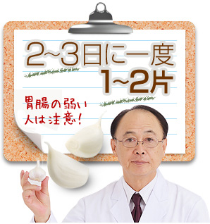 "求める効果に合わせて、食べ方を工夫