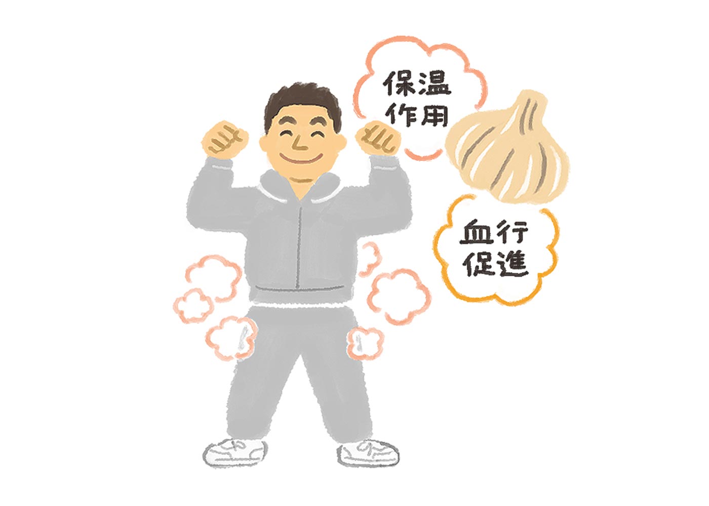 痔の予防と改善にはにんにくの有効成分が効果