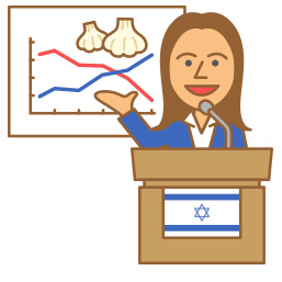 イスラエルの研究発表