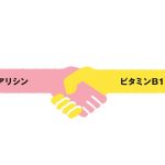 脚気（かっけ）