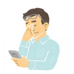眼精疲労